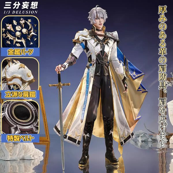 泛塵コスプレMサイズ Amazon.co.jp: [マルユリヤ] Z 刀剣乱舞-ONLINE- 泛塵 着物