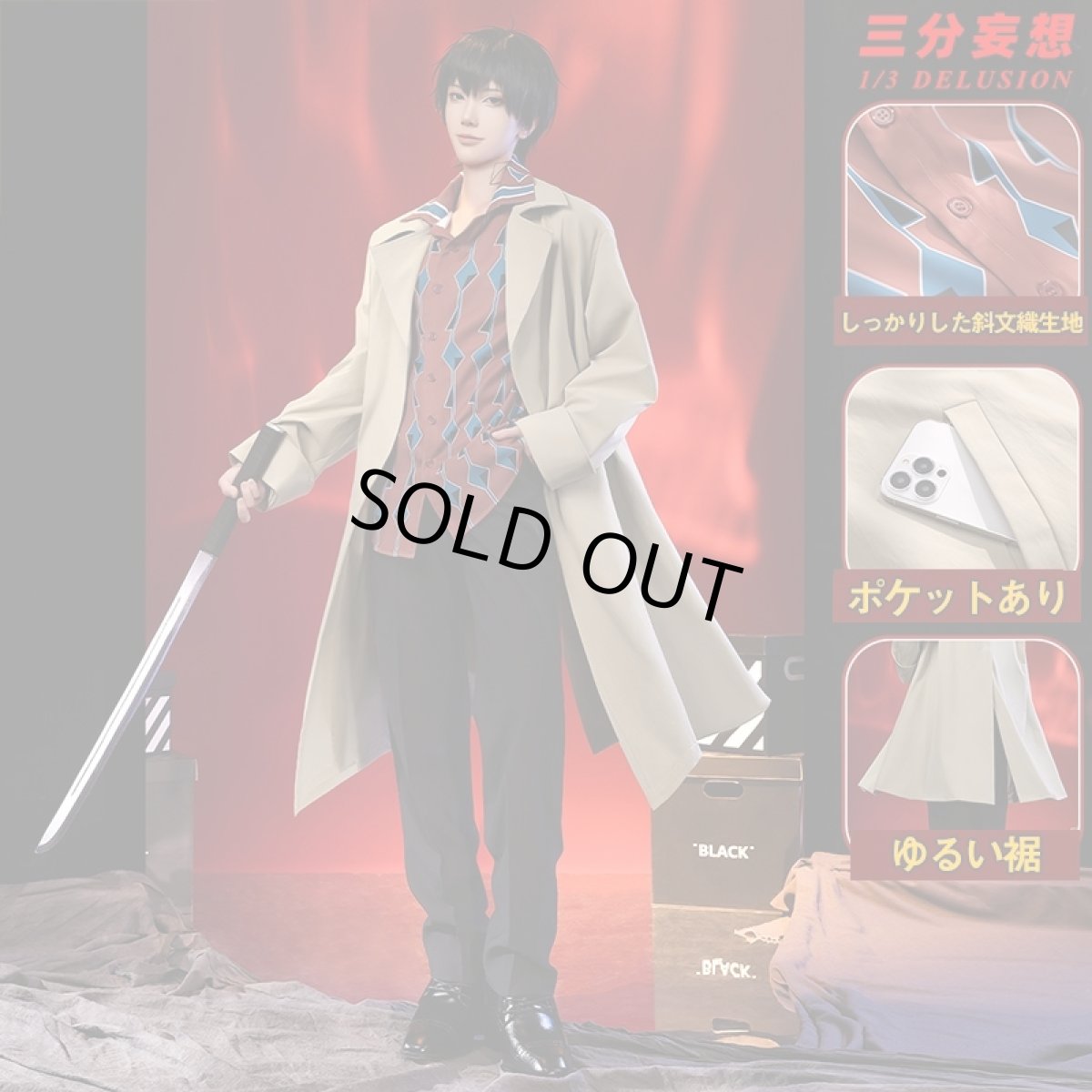 画像1: 【三分妄想1/3Delusion】サカモトデイズ SAKAMOTO DAYS 南雲与市-なぐも よいち コスプレ衣装 コスチューム (1)