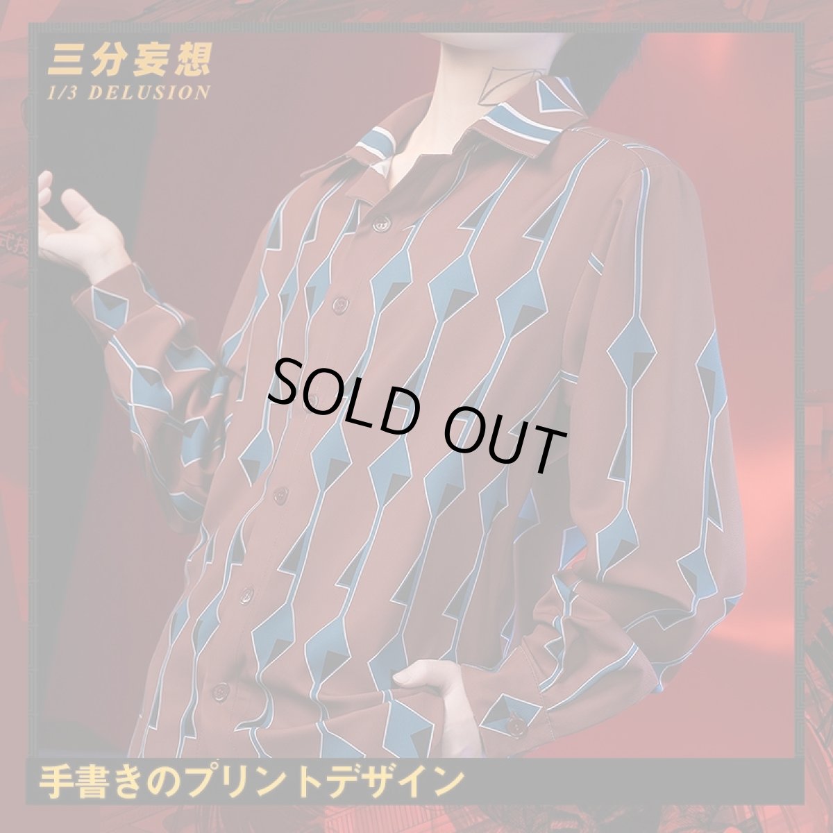 画像3: 【三分妄想1/3Delusion】サカモトデイズ SAKAMOTO DAYS 南雲与市-なぐも よいち コスプレ衣装 コスチューム (3)