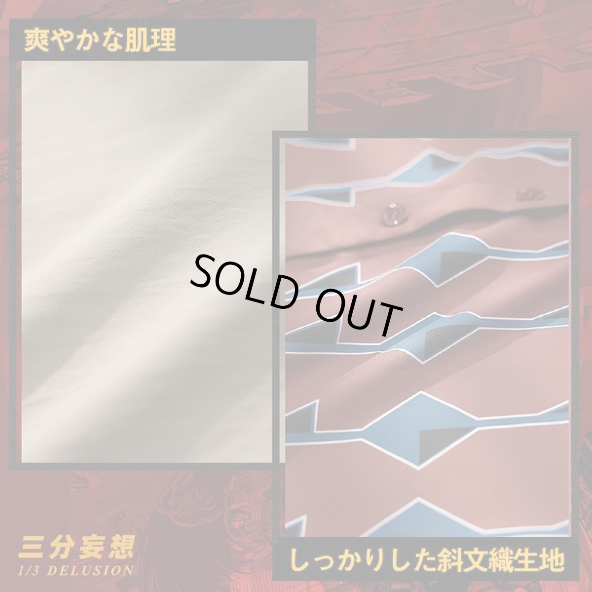 画像4: 【三分妄想1/3Delusion】サカモトデイズ SAKAMOTO DAYS 南雲与市-なぐも よいち コスプレ衣装 コスチューム (4)