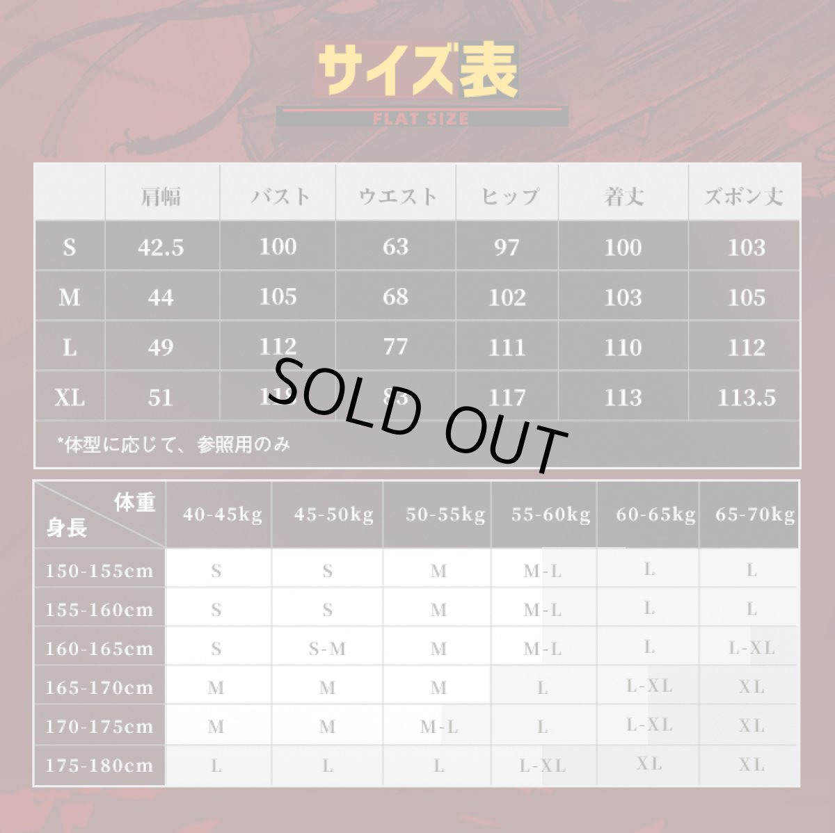 画像5: 【三分妄想1/3Delusion】サカモトデイズ SAKAMOTO DAYS 南雲与市-なぐも よいち コスプレ衣装 コスチューム (5)