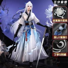 画像1: 【三分妄想1/3Delusion】崩壊：スターレイル 鏡流-Jingliu コスプレ衣装 二次創作衣装花韻仙舞 コスチューム (1)