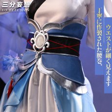 画像3: 【三分妄想1/3Delusion】崩壊：スターレイル 鏡流-Jingliu コスプレ衣装 二次創作衣装花韻仙舞 コスチューム (3)