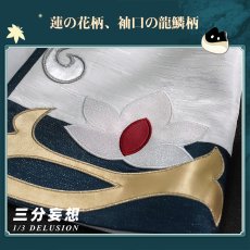 画像3: 【三分妄想1/3Delusion】崩壊：スターレイル 飲月君 ちびねこシリーズ コスプレ衣装/ウィッグ/靴 コスチューム (3)