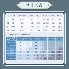 画像5: 【三分妄想1/3Delusion】崩壊：スターレイル 飲月君 ちびねこシリーズ コスプレ衣装/ウィッグ/靴 コスチューム (5)