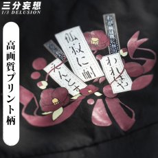 画像3: 【三分妄想1/3Delusion】文豪ストレイドッグス  中原中也-なかはら ちゅうや 二次創作日常服 コスプレ衣装 コスチューム (3)