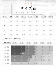 画像5: 【三分妄想1/3Delusion】文豪ストレイドッグス  中原中也-なかはら ちゅうや 二次創作日常服 コスプレ衣装 コスチューム (5)