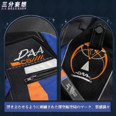 画像4: 【三分妄想1/3Delusion】恋と深空 Love and Deepspace マヒル・深空パイロット コスプレ衣装 コスチューム (4)