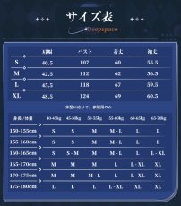 画像6: 【三分妄想1/3Delusion】恋と深空 Love and Deepspace マヒル・深空パイロット コスプレ衣装 コスチューム (6)