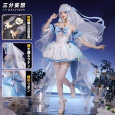 画像1: 【三分妄想1/3Delusion】原神 Genshin 神里綾華-かみさとあやか コスプレ衣装 二次創作衣装告白序曲 コスチューム (1)