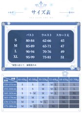 画像5: 【三分妄想1/3Delusion】原神 Genshin 神里綾華-かみさとあやか コスプレ衣装 二次創作衣装告白序曲 コスチューム (5)