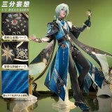 【三分妄想1/3Delusion】崩壊:スターレイル HonkaiStarRail アナイクス-Anaxa  コスプレ衣装/ウィッグ/ブーツ コスチューム
