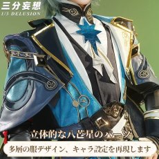 画像2: 【予約済みお客様専用】【三分妄想1/3Delusion】崩壊:スターレイル HonkaiStarRail アナイクス-Anaxa  コスプレ衣装/ウィッグ/ブーツ コスチューム (2)
