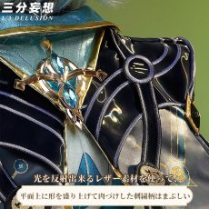 画像3: 【予約済みお客様専用】【三分妄想1/3Delusion】崩壊:スターレイル HonkaiStarRail アナイクス-Anaxa  コスプレ衣装/ウィッグ/ブーツ コスチューム (3)