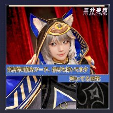 画像4: 【予約済みお客様専用】【三分妄想1/3Delusion】崩壊:スターレイル HonkaiStarRail サフェル-Cipher コスチューム コスプレ衣装 (4)