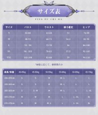画像9: 【予約済みお客様専用】【三分妄想1/3Delusion】原神 Genshin スカーク-Skirk コスプレ衣装/ウィッグ/靴 コスチューム (9)