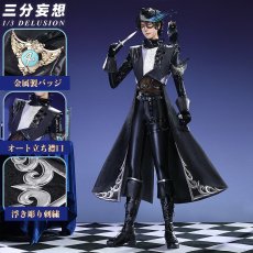 画像1: 【三分妄想1/3Delusion】第五人格IdentityV イライ・クラーク 占い師「漆黒のさまようもの」 コスプレ衣装/ウィッグ/ブーツ コスチューム (1)