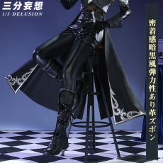 画像3: 【三分妄想1/3Delusion】第五人格IdentityV イライ・クラーク 占い師「漆黒のさまようもの」 コスプレ衣装/ウィッグ/ブーツ コスチューム (3)