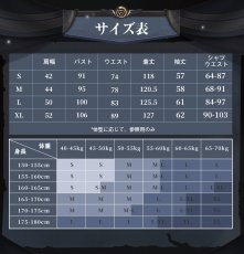 画像5: 【三分妄想1/3Delusion】第五人格IdentityV イライ・クラーク 占い師「漆黒のさまようもの」 コスプレ衣装/ウィッグ/ブーツ コスチューム (5)