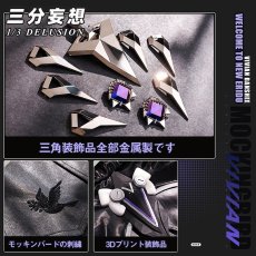 画像2: 【三分妄想1/3Delusion】 ゼンレスゾーンゼロ ビビアン-Vivian パニエ付き コスプレ衣装/ウィッグ/靴 コスチューム (2)