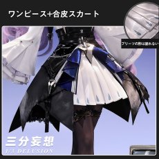 画像3: 【三分妄想1/3Delusion】 ゼンレスゾーンゼロ ビビアン-Vivian パニエ付き コスプレ衣装/ウィッグ/靴 コスチューム (3)