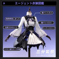 画像4: 【三分妄想1/3Delusion】 ゼンレスゾーンゼロ ビビアン-Vivian パニエ付き コスプレ衣装/ウィッグ/靴 コスチューム (4)