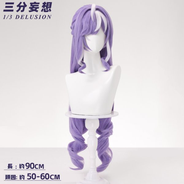 三分妄想1/3Delusion】 ゼンレスゾーンゼロ ビビアン-Vivian コスプレ