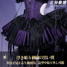 画像2: 【三分妄想1/3Delusion】魔法少女まどか☆マギカ 暁美焔 二次創作バレエスカート コスプレ衣装 コスチューム (2)