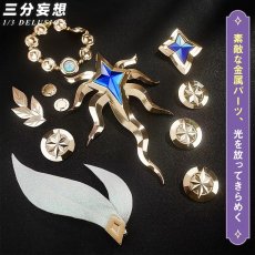 画像2: 【三分妄想1/3Delusion】崩壊スターレイル HonkaiStarRail キュレネ-Cyrene  コスプレ衣装/ウィッグ/靴 コスチューム (2)