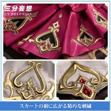 画像3: 【三分妄想1/3Delusion】 原神 Genshin エスコフィエ -Escoffier コスプレ衣装/ウィッグ/靴 コスチューム (3)