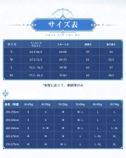 画像5: 【三分妄想1/3Delusion】 原神 Genshin エスコフィエ -Escoffier コスプレ衣装/ウィッグ/靴 コスチューム (5)