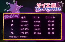 画像6: 【三分妄想1/3Delusion】パンティ&ストッキングwithガーターベルト パンティ ストッキング 天使スーツ コスプレ衣装/ウィッグ コスチューム (6)
