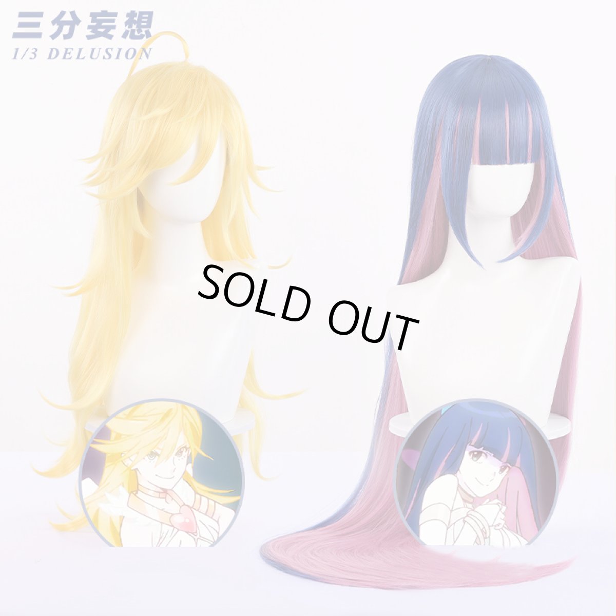 画像8: 【三分妄想1/3Delusion】パンティ&ストッキングwithガーターベルト パンティ ストッキング 天使スーツ コスプレ衣装/ウィッグ コスチューム (8)