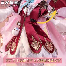 画像3: 【タイムセール】三分妄想1/3Delusion 崩壊:スターレイル HonkaiStarRail ヒアンシー-Hyacine コスチューム コスプレ衣装 (3)