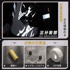 画像4: 【三分妄想1/3Delusion】鳴潮 メイチョウ Wuthering Waves 男性主人公 漂泊者 コスプレ衣装/ウィッグ/靴 コスチューム (4)