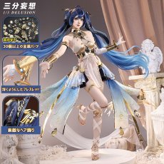 画像1: 【三分妄想1/3Delusion】鳴潮 メイチョウ Wuthering Waves ユーノ-IUNO コスプレ衣装/ウィッグ/靴 コスチューム (1)