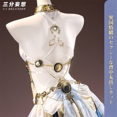 画像4: 【三分妄想1/3Delusion】鳴潮 メイチョウ Wuthering Waves ユーノ-IUNO コスプレ衣装/ウィッグ/靴 コスチューム (4)