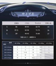 画像9: 【三分妄想1/3Delusion】鳴潮 メイチョウ Wuthering Waves ユーノ-IUNO コスプレ衣装/ウィッグ/靴 コスチューム (9)