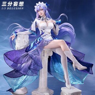 三分妄想1/3Delusion - lardoo