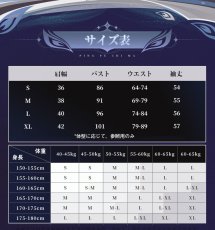 画像5: 【三分妄想1/3Delusion】鳴潮 メイチョウ Wuthering Waves フィービー/Phoebe コスプレ衣装/ウィッグ/靴 コスチューム (5)