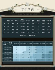 画像6: 【三分妄想1/3Delusion】黒執事 緑の魔女編 シエル・ファントムハイヴ 漫画表紙イラスト コスプレ衣装/ウィッグ コスチューム (6)