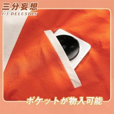 画像4: 【三分妄想1/3Delusion】ダンダダン  DAN DADAN  円城寺 仁-えんじょうじ じん ジジ コスプレ衣装/ウィッグ コスチューム (4)