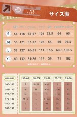 画像5: 【三分妄想1/3Delusion】ダンダダン  DAN DADAN  円城寺 仁-えんじょうじ じん ジジ コスプレ衣装/ウィッグ コスチューム (5)
