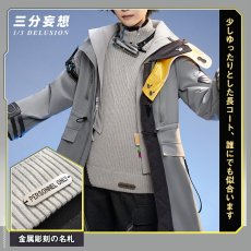 画像2: 【三分妄想1/3Delusion】アークナイツ：エンドフィールド 男性主人公 管理人 コスプレ衣装/ウィッグ コスチューム (2)