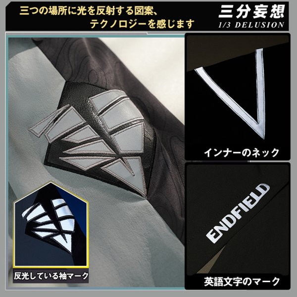 三分妄想1/3Delusion】アークナイツ：エンドフィールド 男性主人公