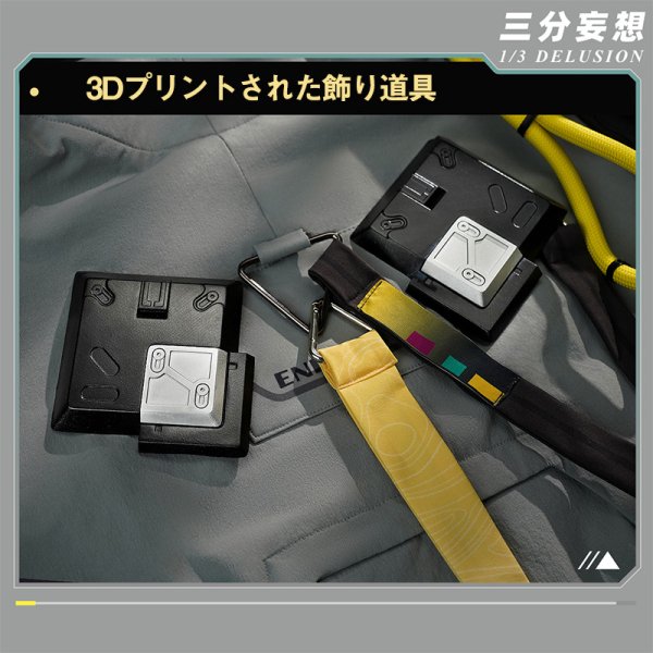 三分妄想1/3Delusion】アークナイツ：エンドフィールド 男性主人公