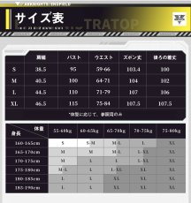 画像5: 【三分妄想1/3Delusion】アークナイツ：エンドフィールド 男性主人公 管理人 コスプレ衣装/ウィッグ コスチューム (5)