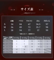 画像6: 【三分妄想1/3Delusion】恋と深空 Love and Deepspace 主人公・深空ハンター コスプレ衣装/靴 コスチューム (6)