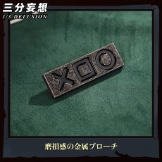 画像3: 【三分妄想1/3Delusion】 第五人格 IdentityV エマ・ウッズ 庭師 コスプレ衣装/ウィッグ/靴 コスチューム (3)