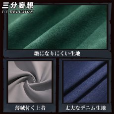 画像4: 【三分妄想1/3Delusion】 第五人格 IdentityV エマ・ウッズ 庭師 コスプレ衣装/ウィッグ/靴 コスチューム (4)